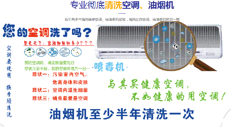 克孜勒苏柯尔克孜空调维修售后服务中心电话在哪里找